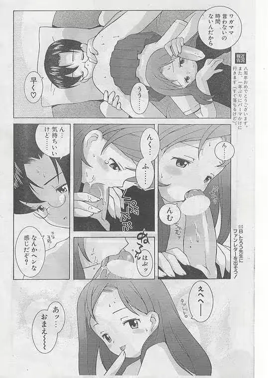 웹툰 이미지 169