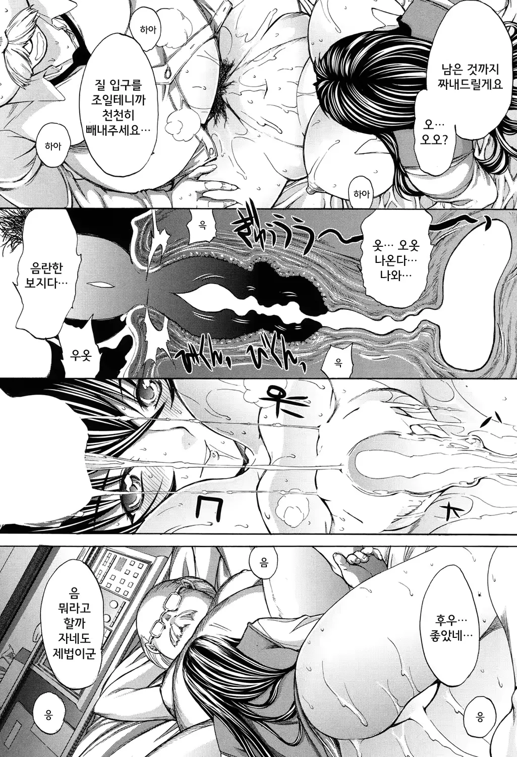 웹툰 이미지 27