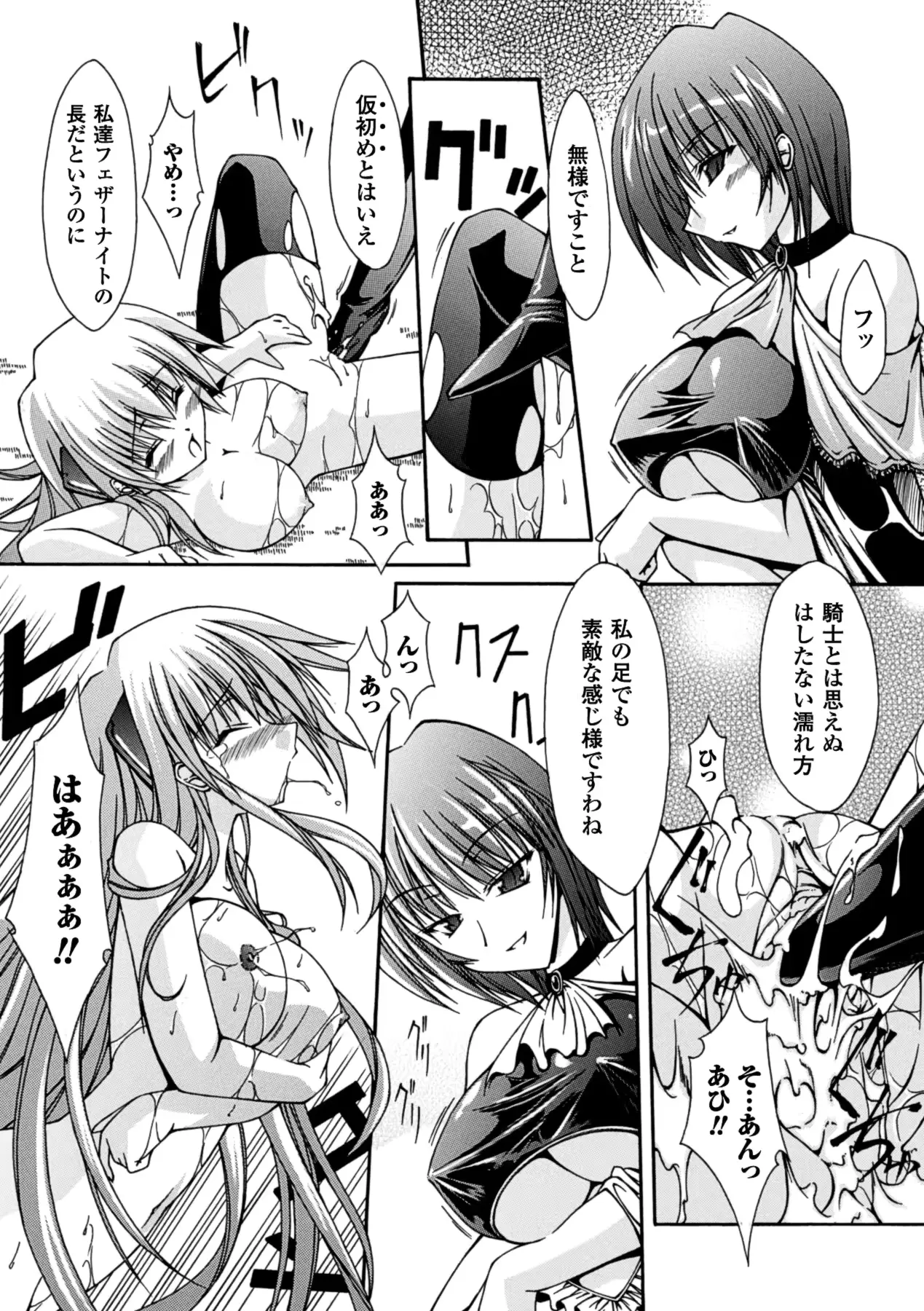 웹툰 이미지 103