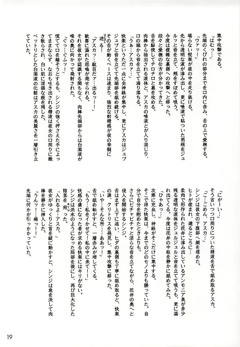 웹툰 이미지 17