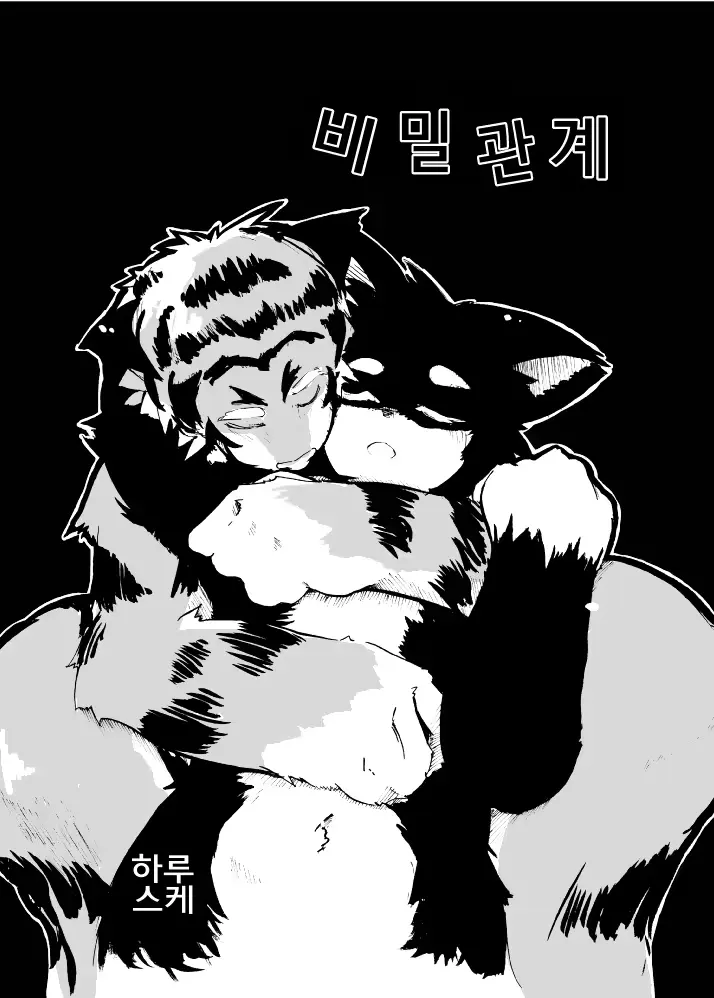 웹툰 이미지 5
