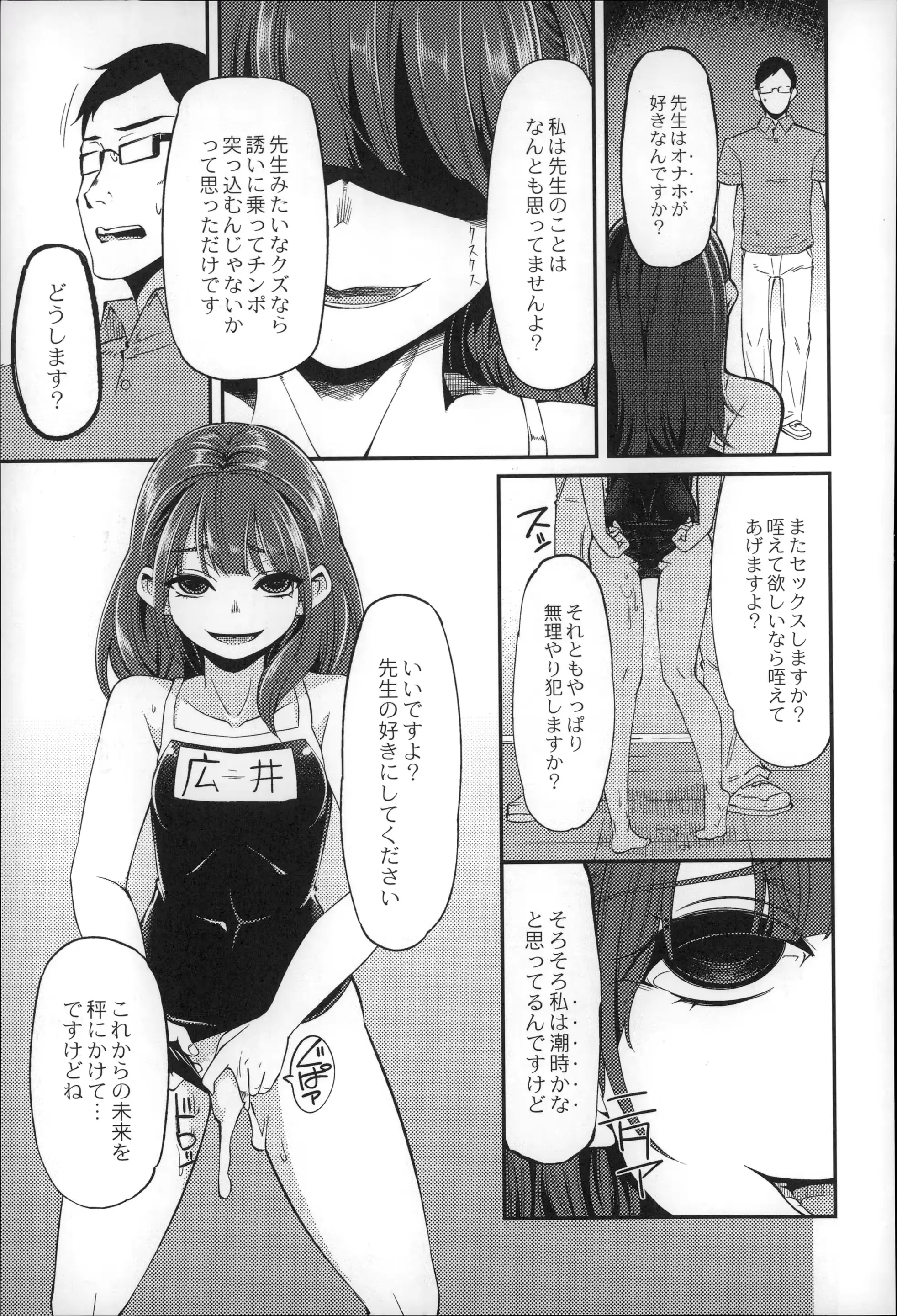 웹툰 이미지 66