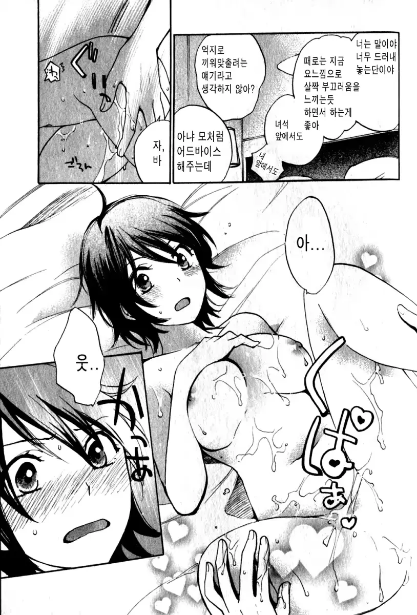 웹툰 이미지 176