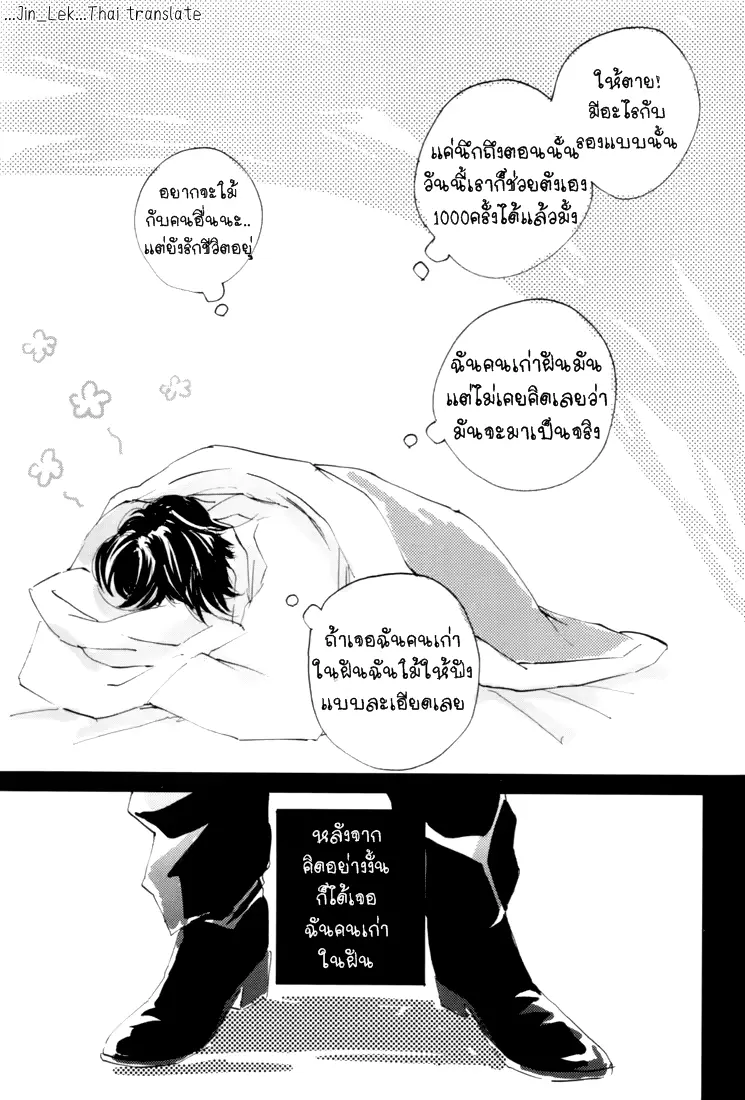 웹툰 이미지 21