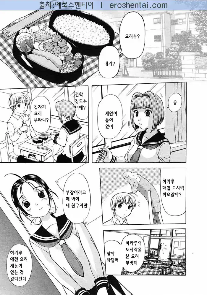 웹툰 이미지 80