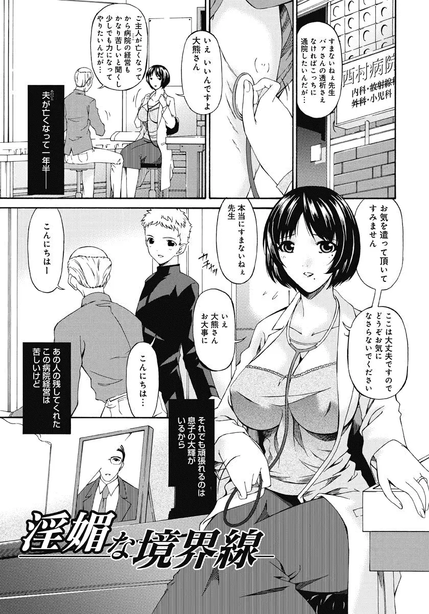 웹툰 이미지 181