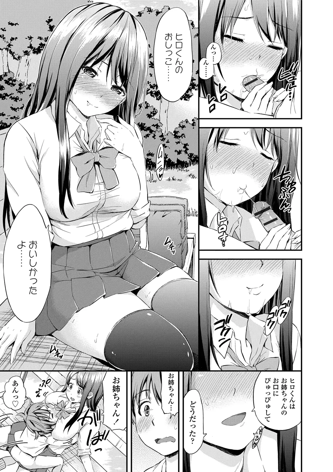 웹툰 이미지 152