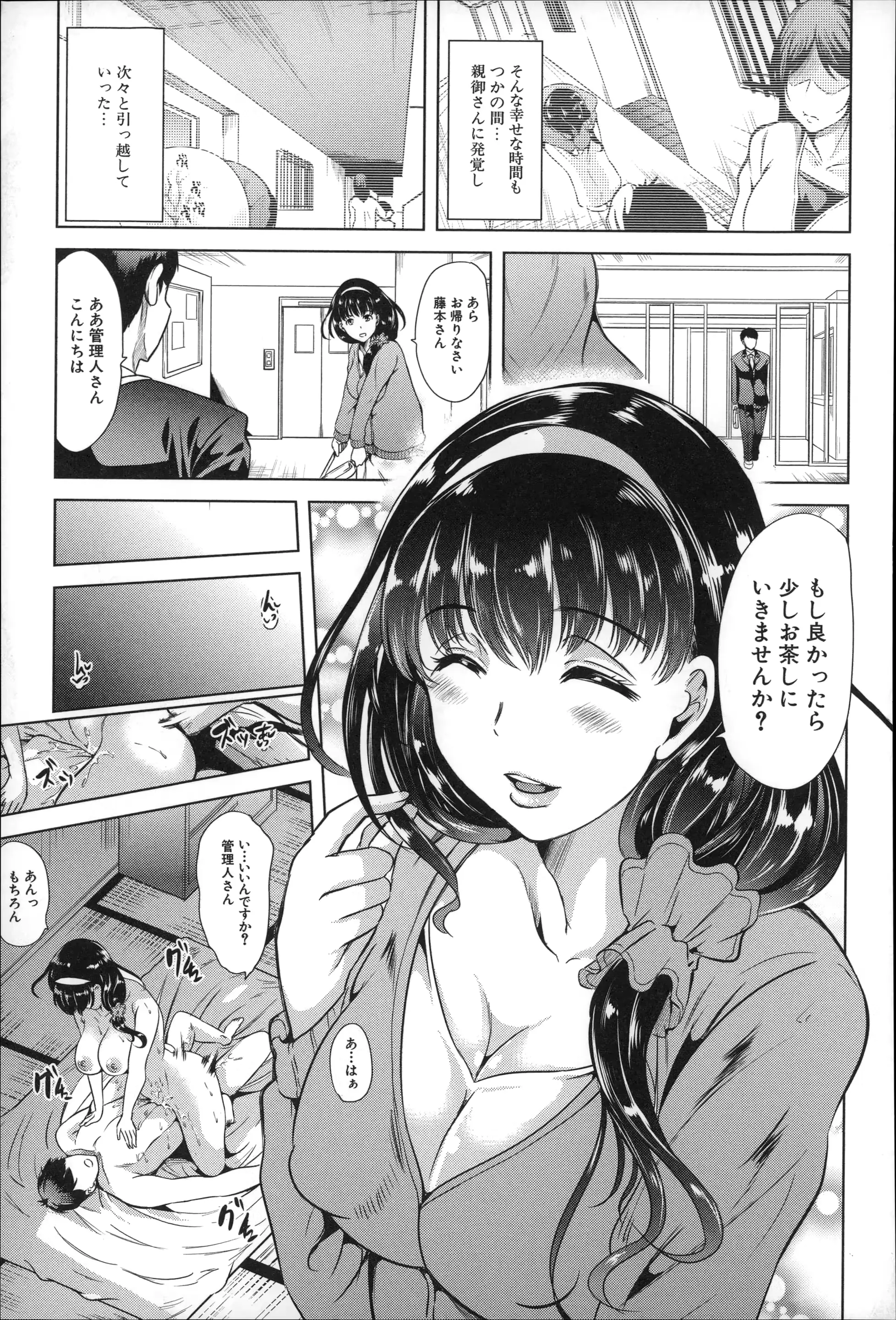 웹툰 이미지 18