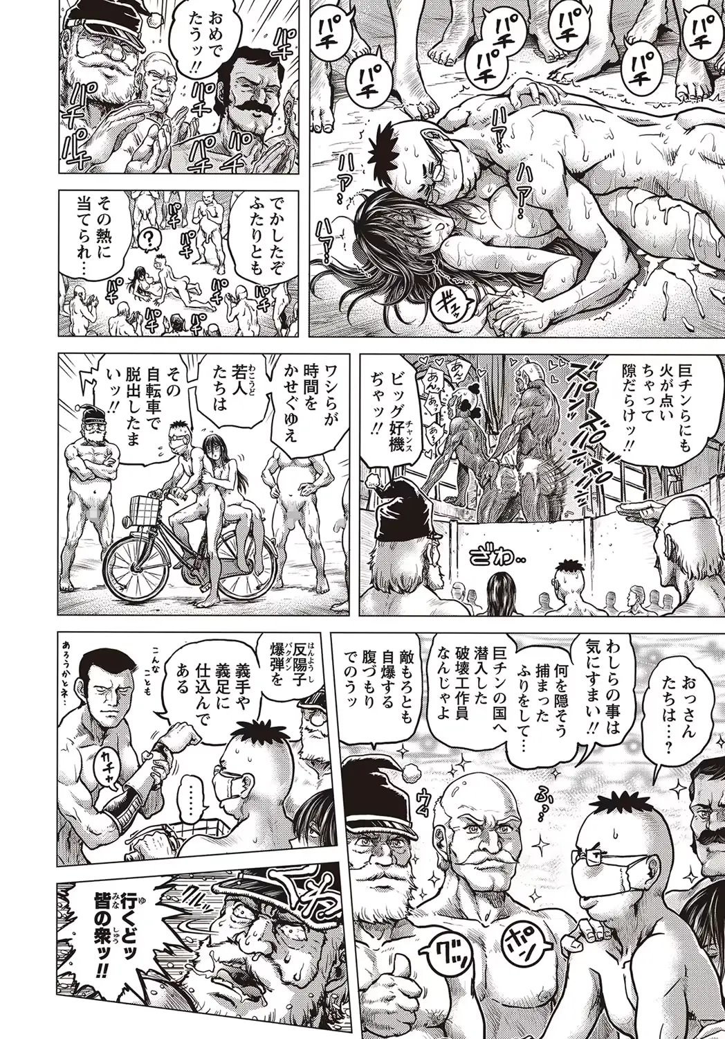 웹툰 이미지 70