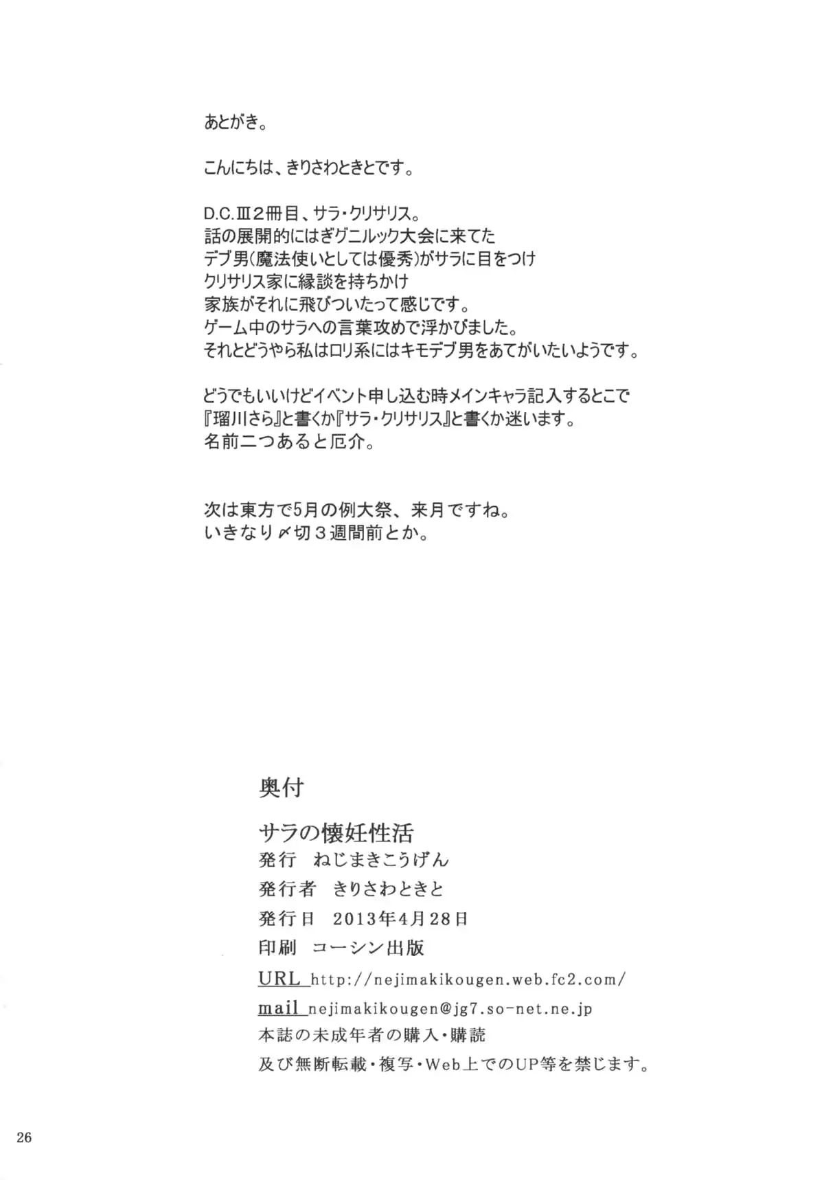 웹툰 이미지 26