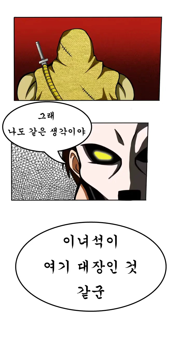 웹툰 이미지 30