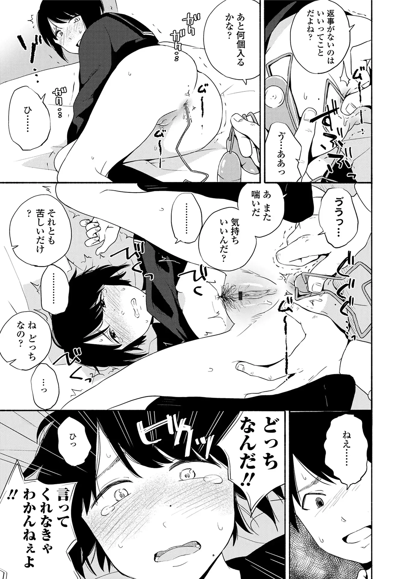 웹툰 이미지 106