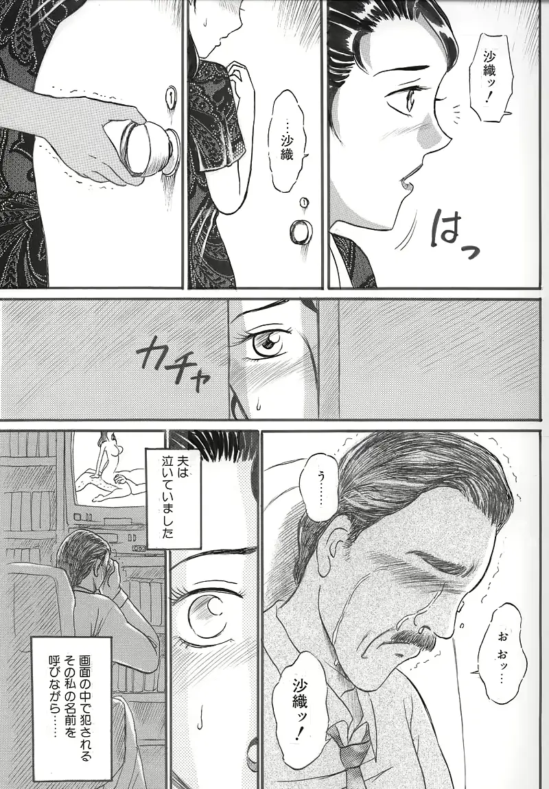 웹툰 이미지 14