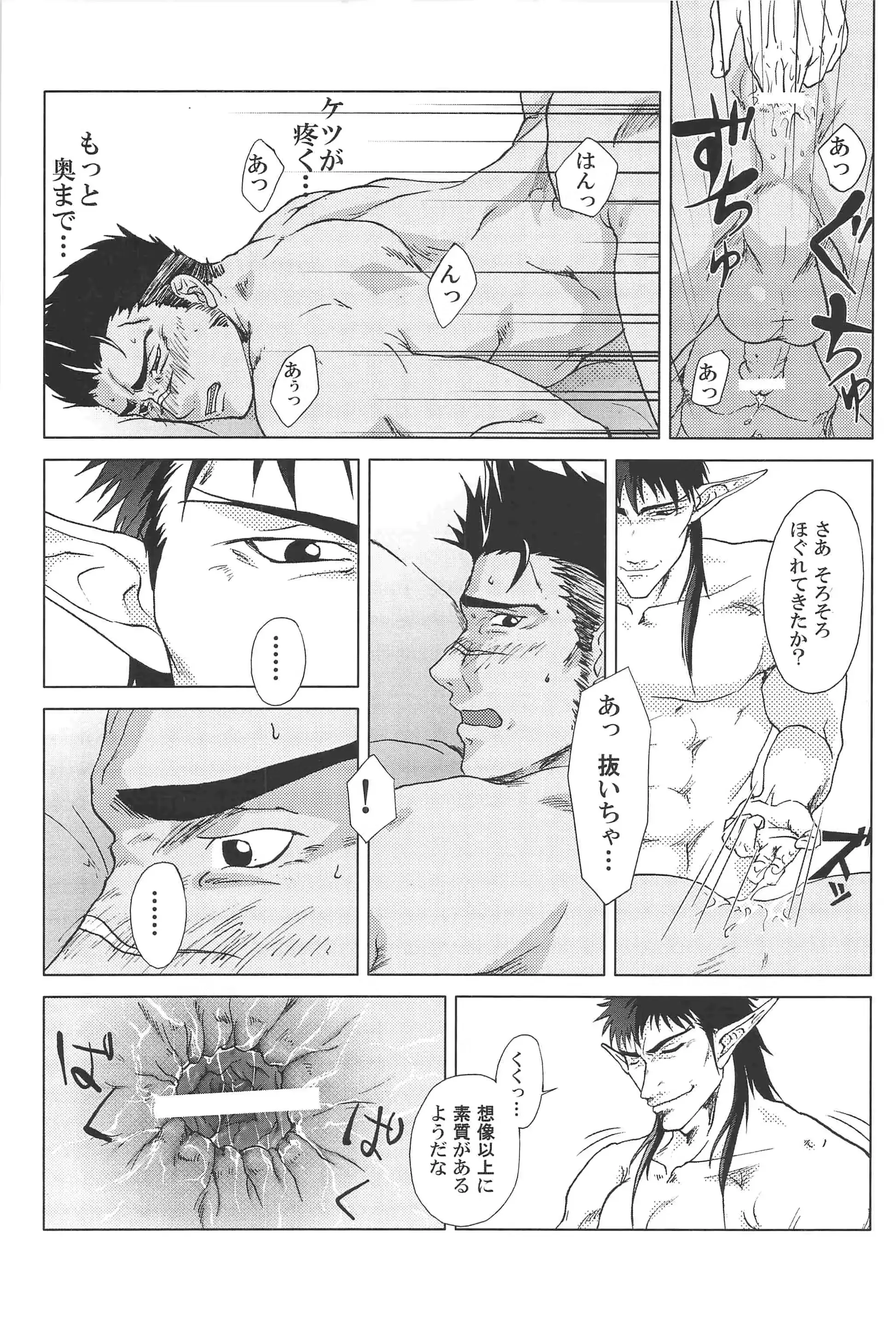 웹툰 이미지 66