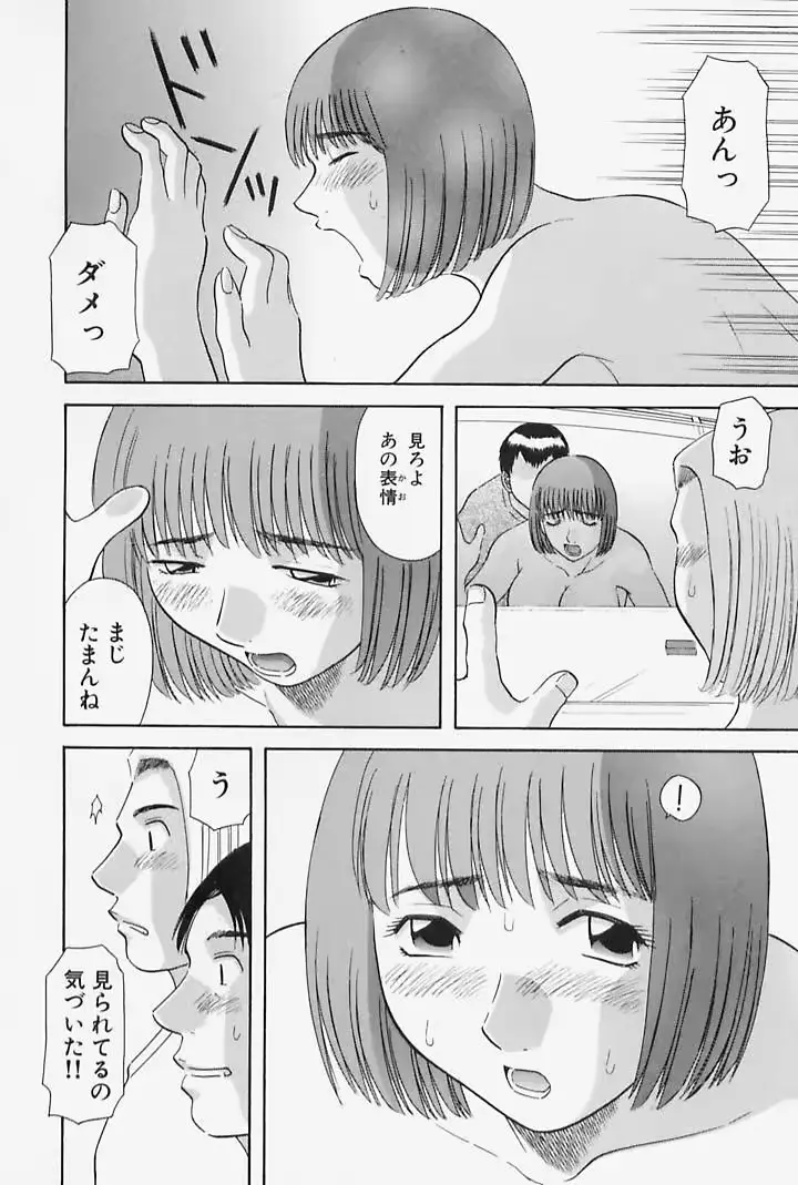 웹툰 이미지 119