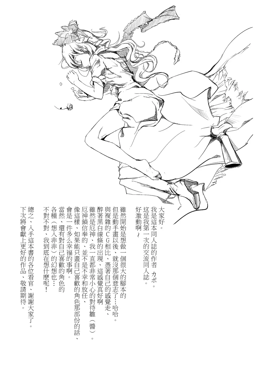 웹툰 이미지 19