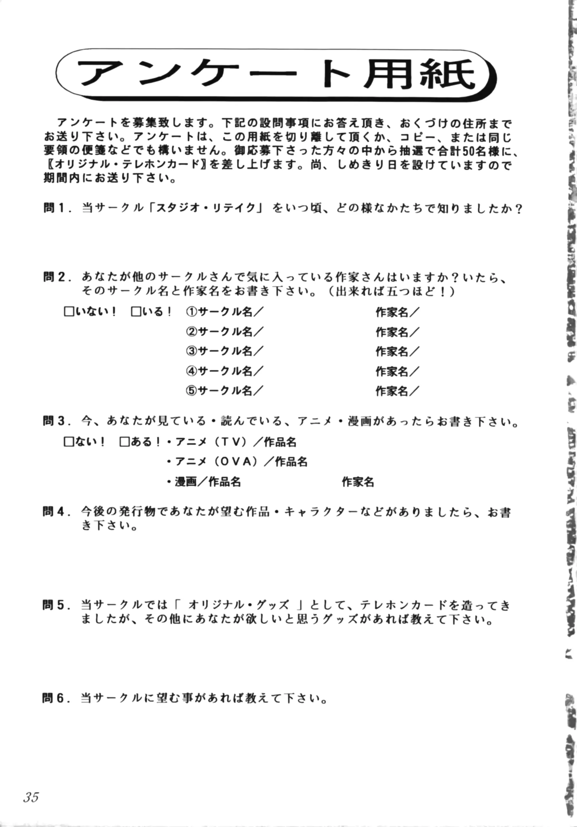 웹툰 이미지 36