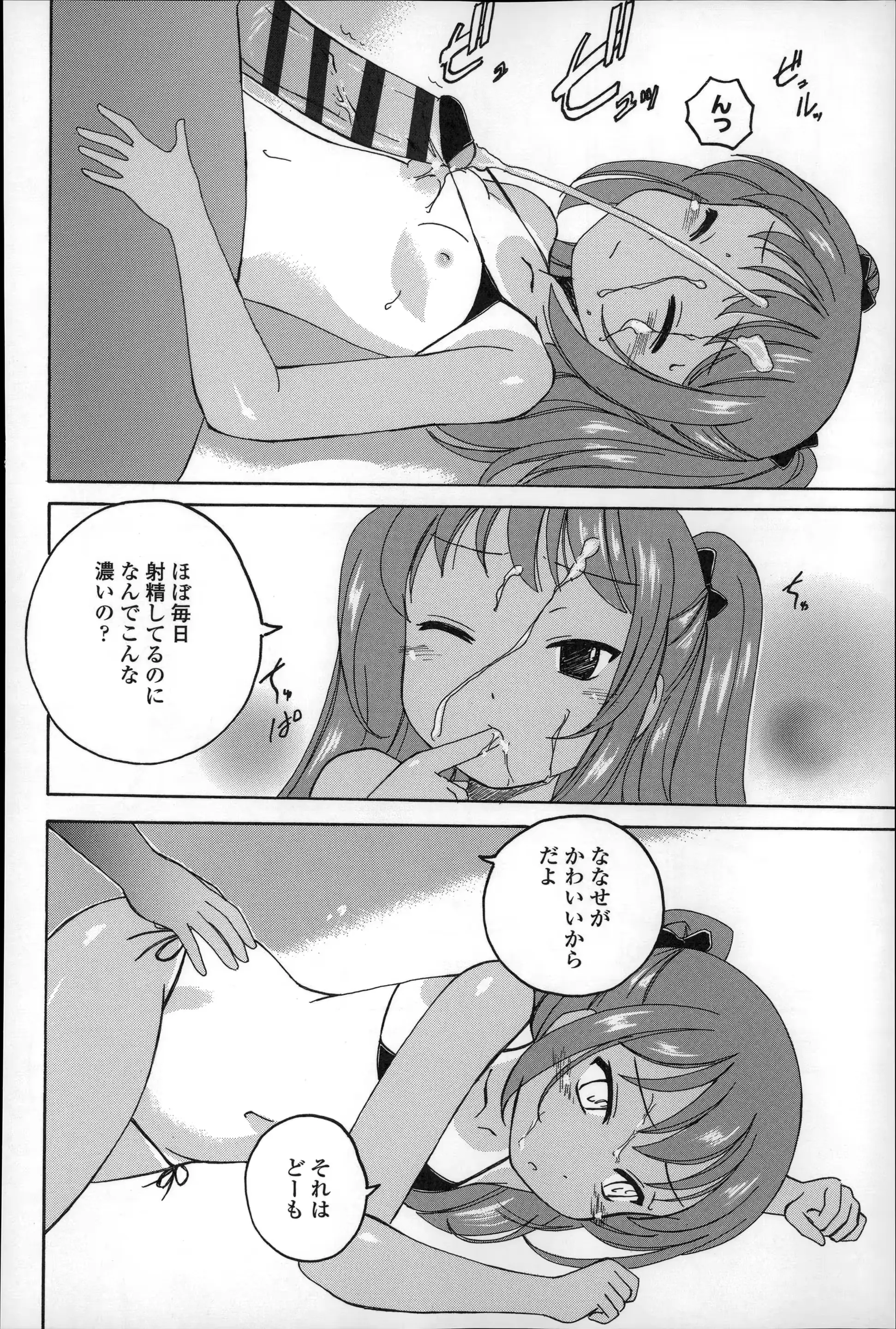 웹툰 이미지 187