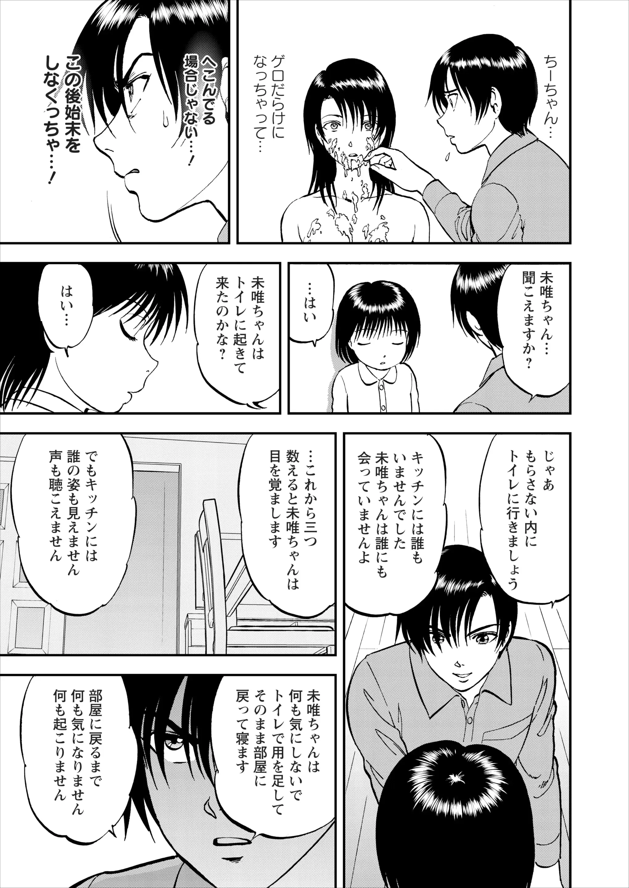 웹툰 이미지 126