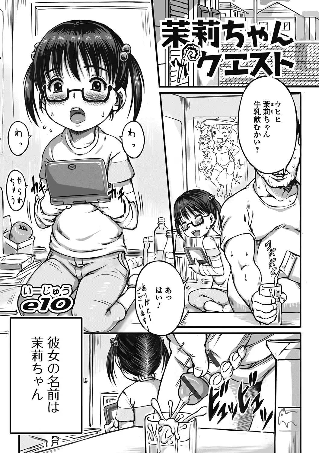 웹툰 이미지 117