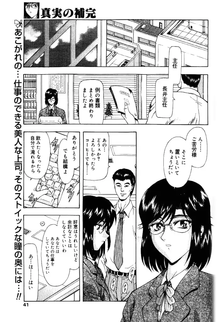 웹툰 이미지 35