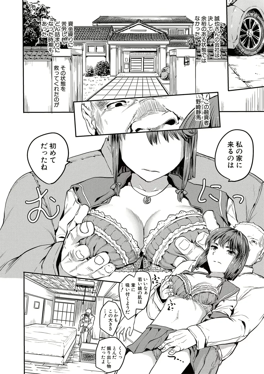 웹툰 이미지 230