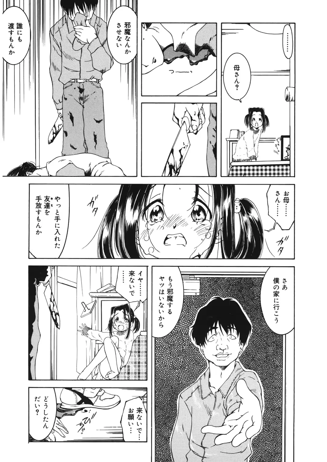 웹툰 이미지 163