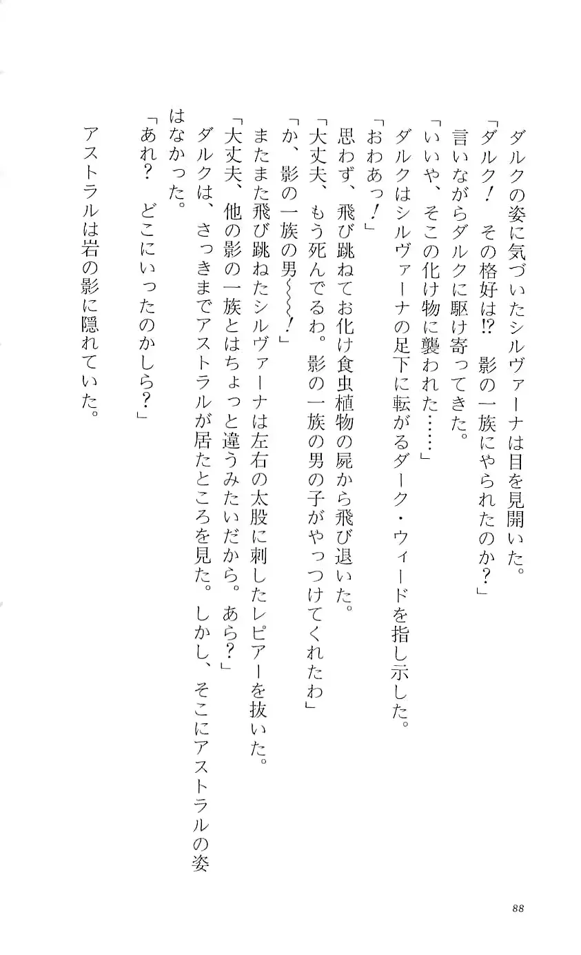 웹툰 이미지 92