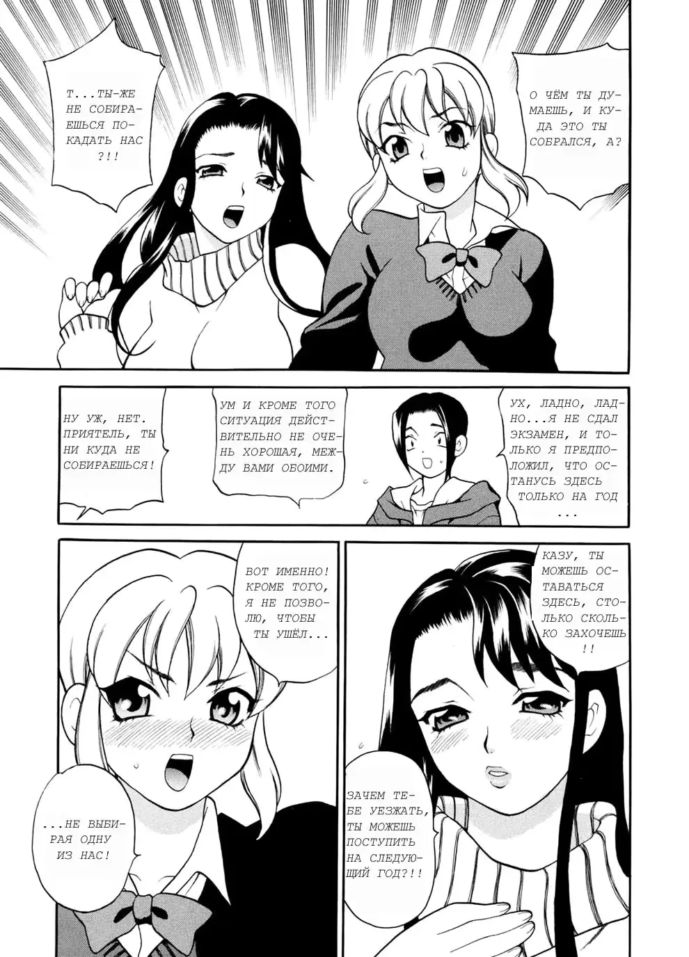 웹툰 이미지 46