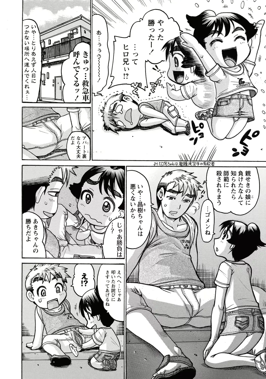 웹툰 이미지 244