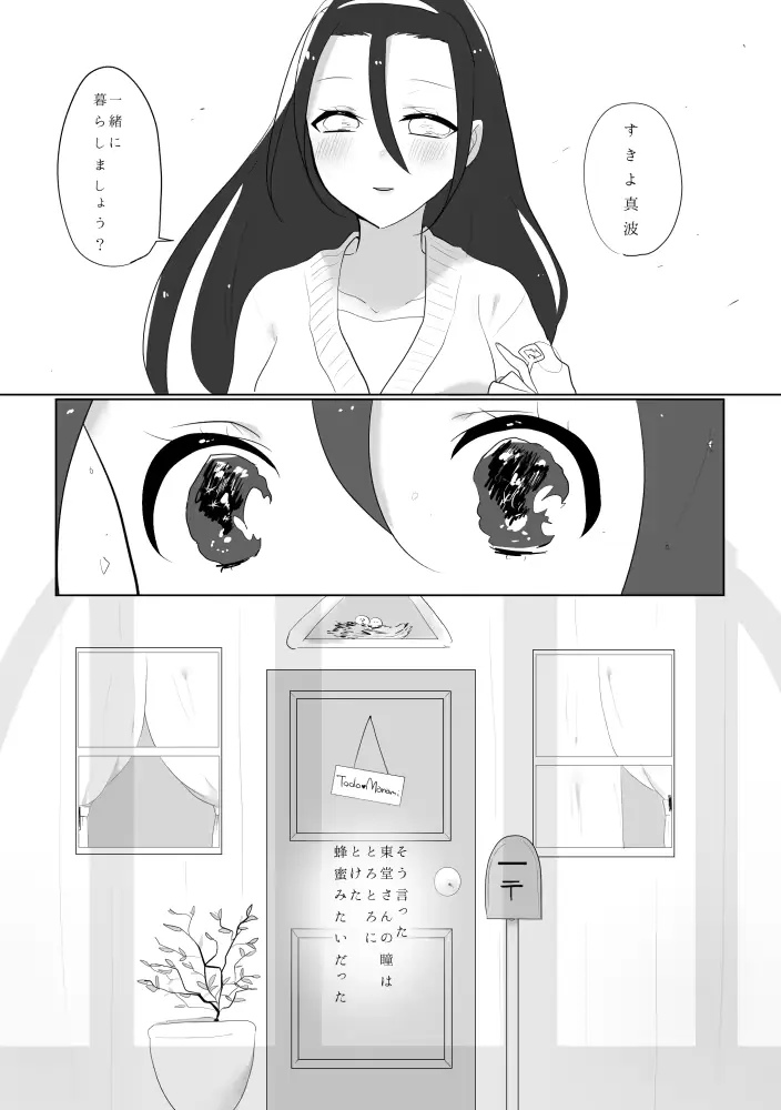 웹툰 이미지 4