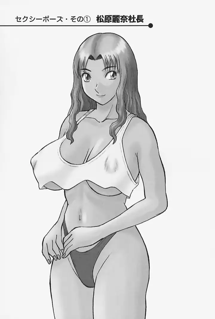 웹툰 이미지 206