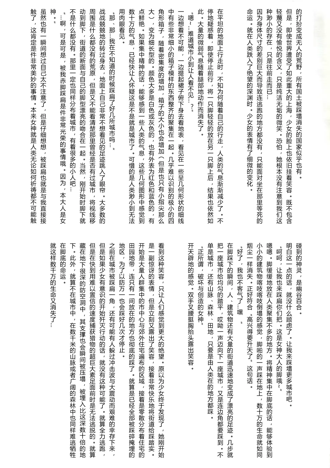 웹툰 이미지 14