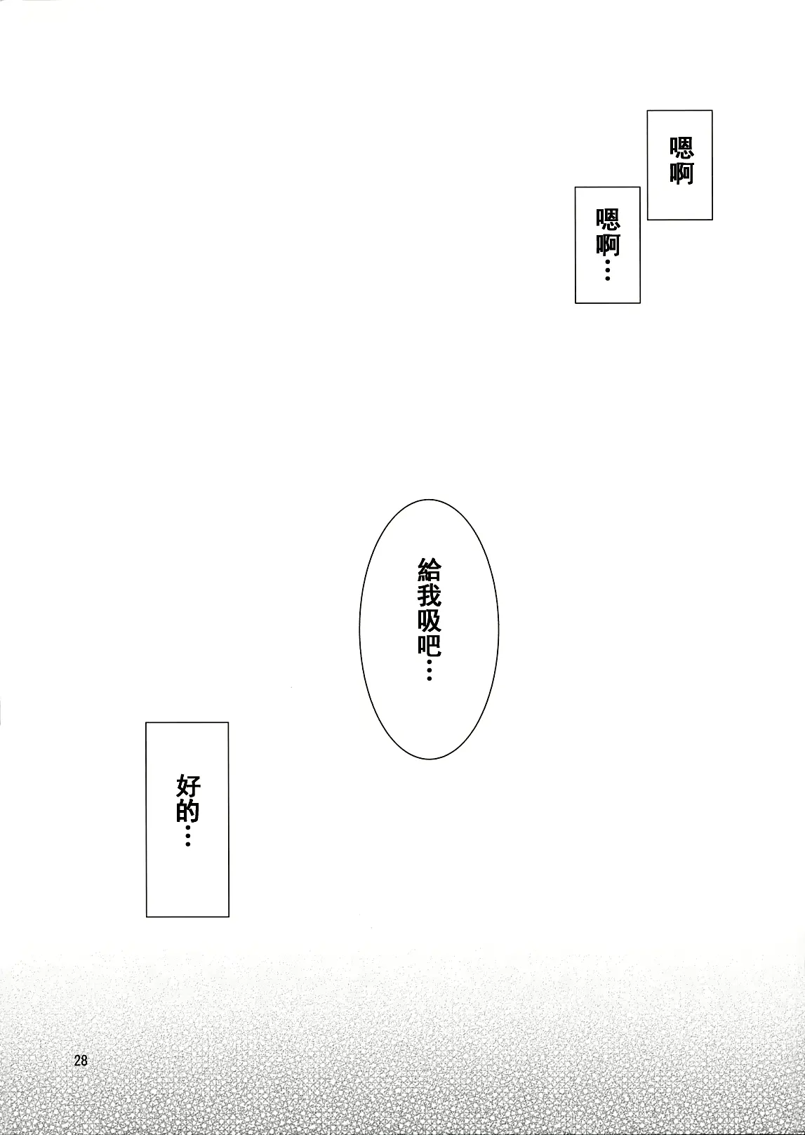 웹툰 이미지 27