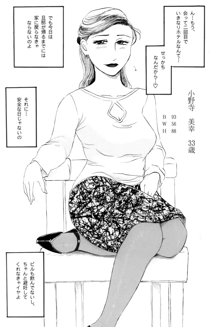 웹툰 이미지 19
