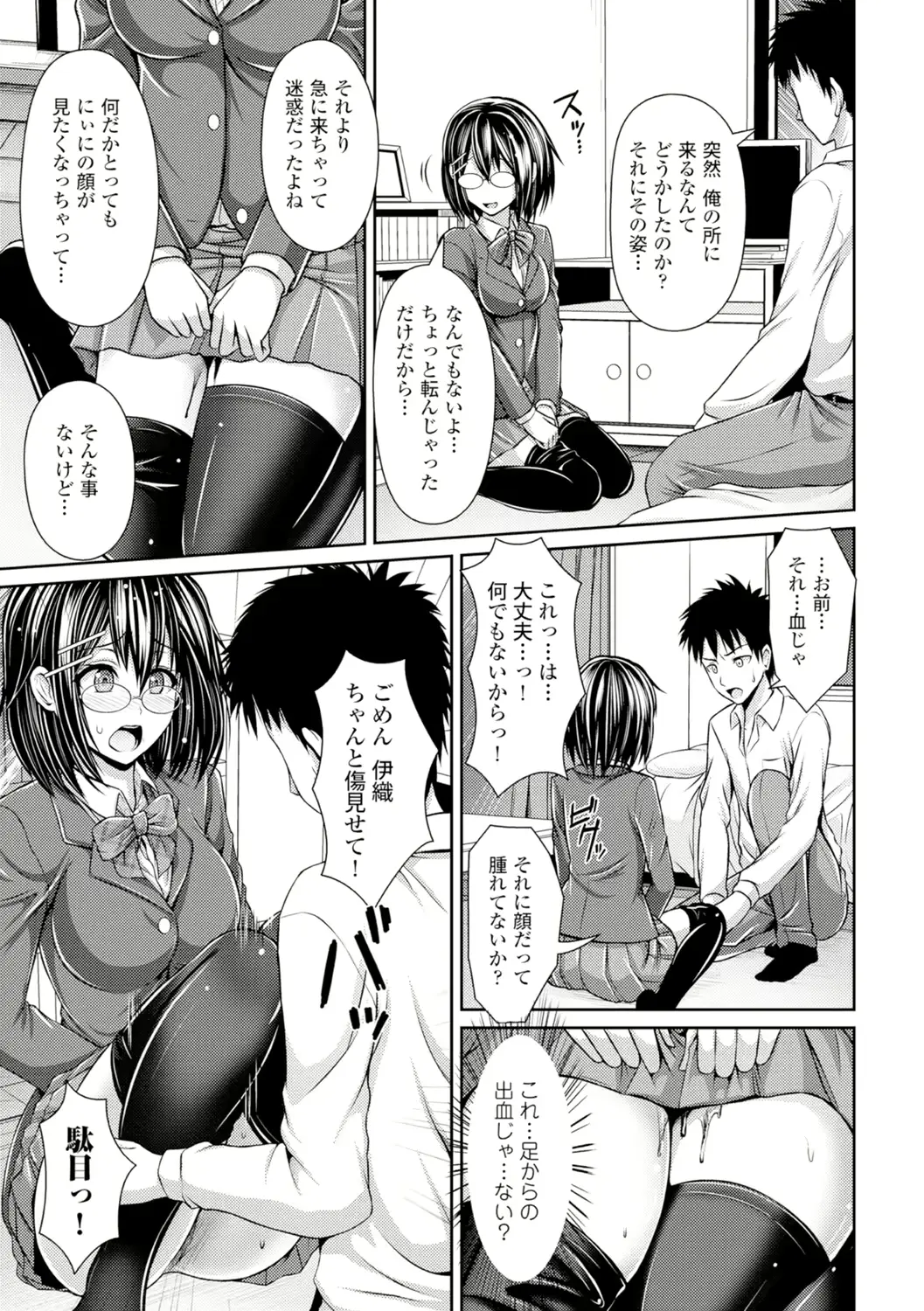 웹툰 이미지 153