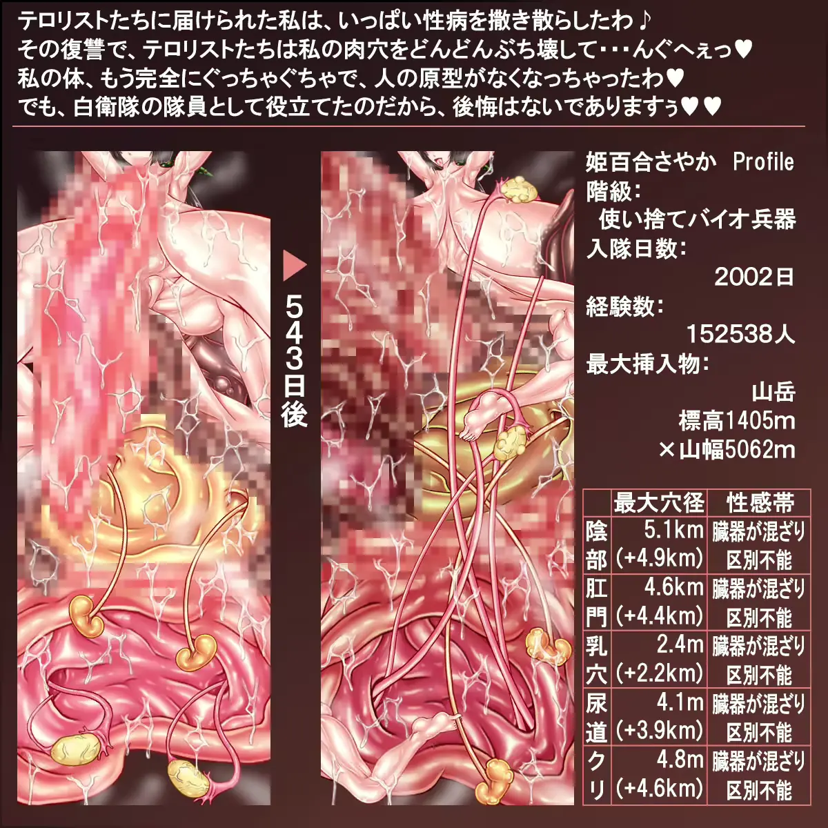 웹툰 이미지 234