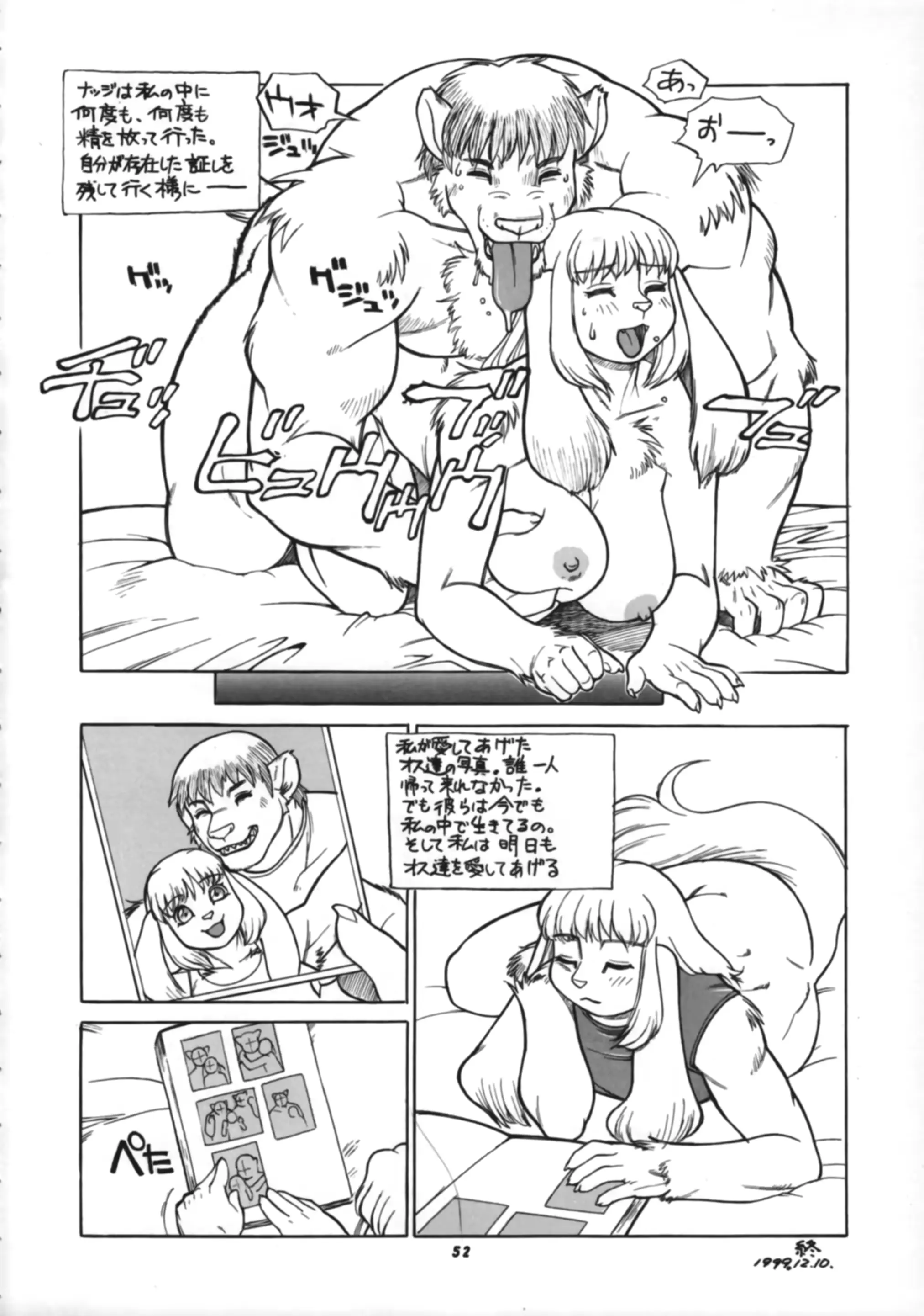 웹툰 이미지 52