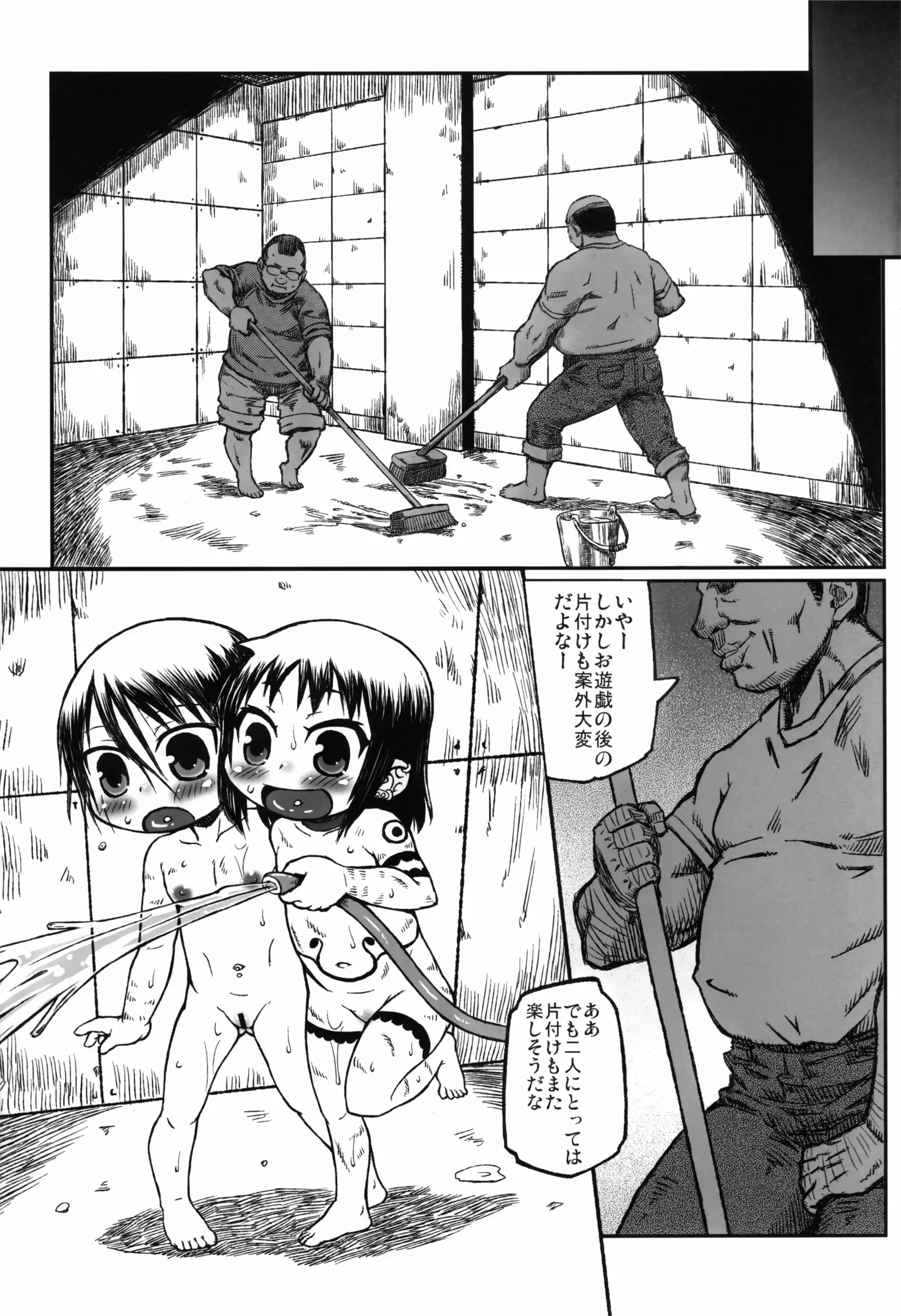 웹툰 이미지 29