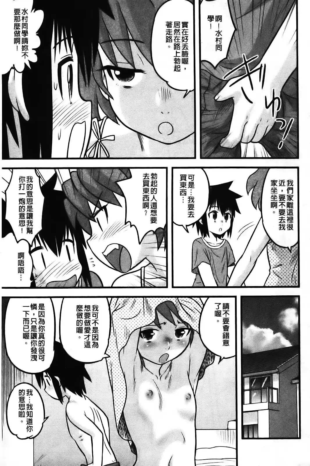 웹툰 이미지 98