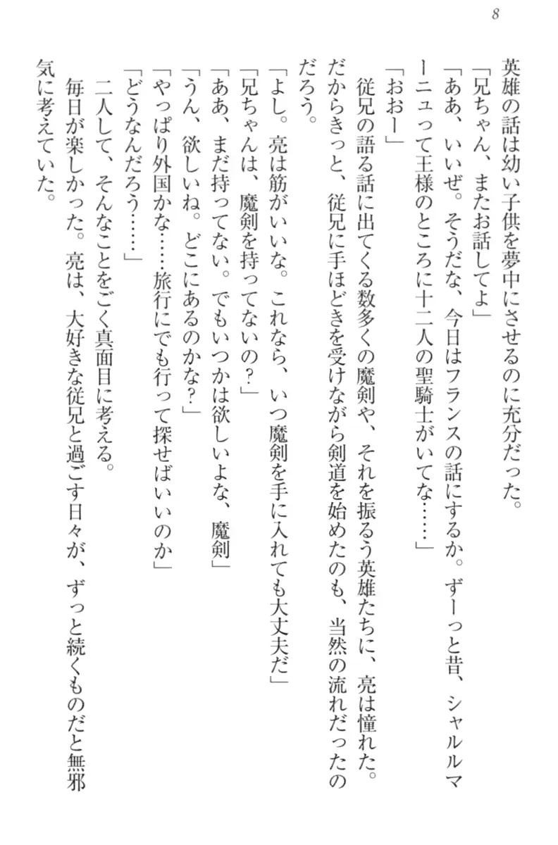 웹툰 이미지 17