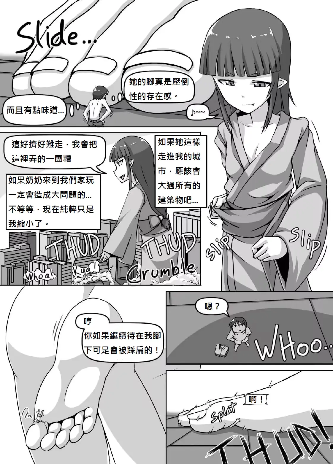웹툰 이미지 8
