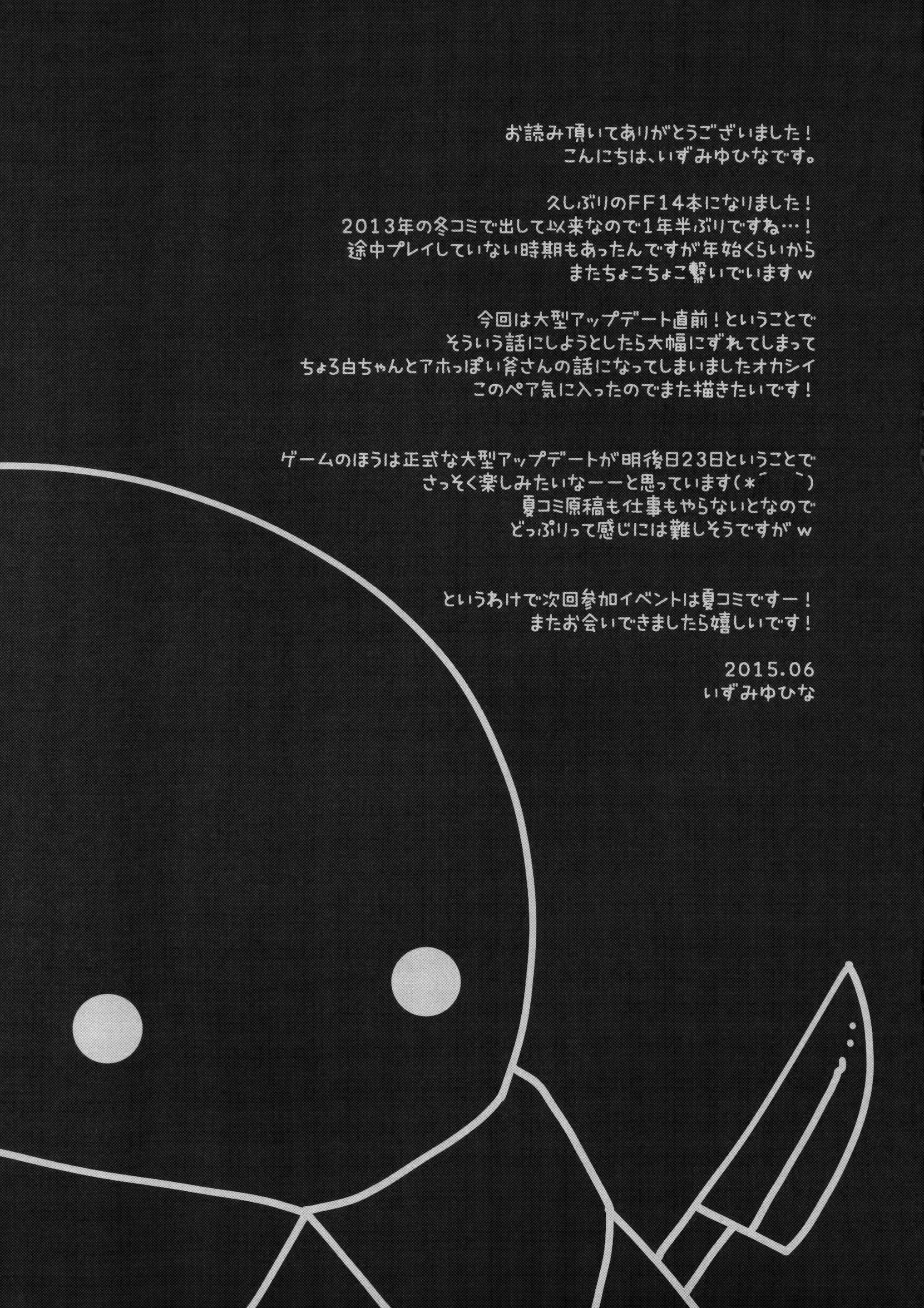 웹툰 이미지 16