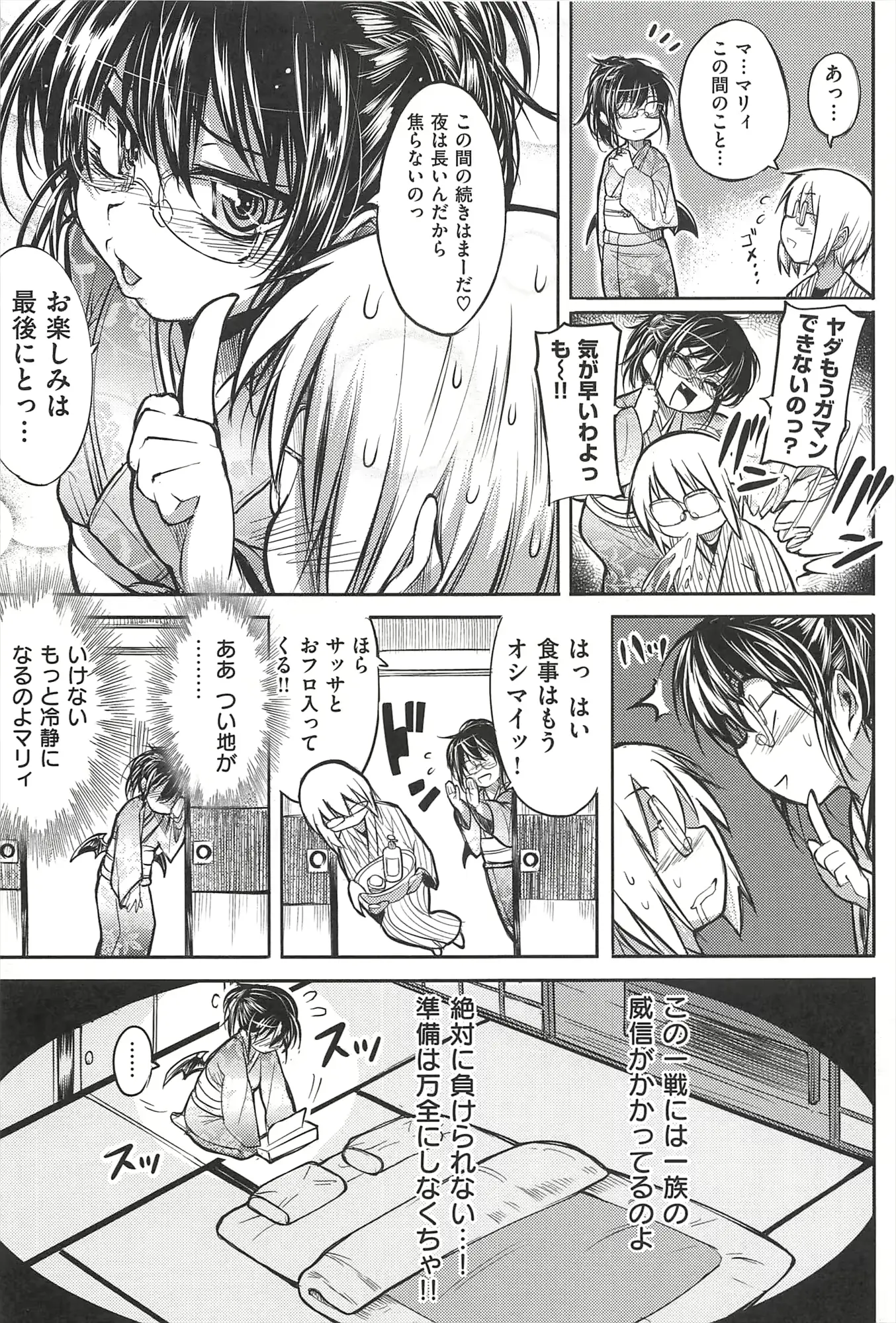 웹툰 이미지 41