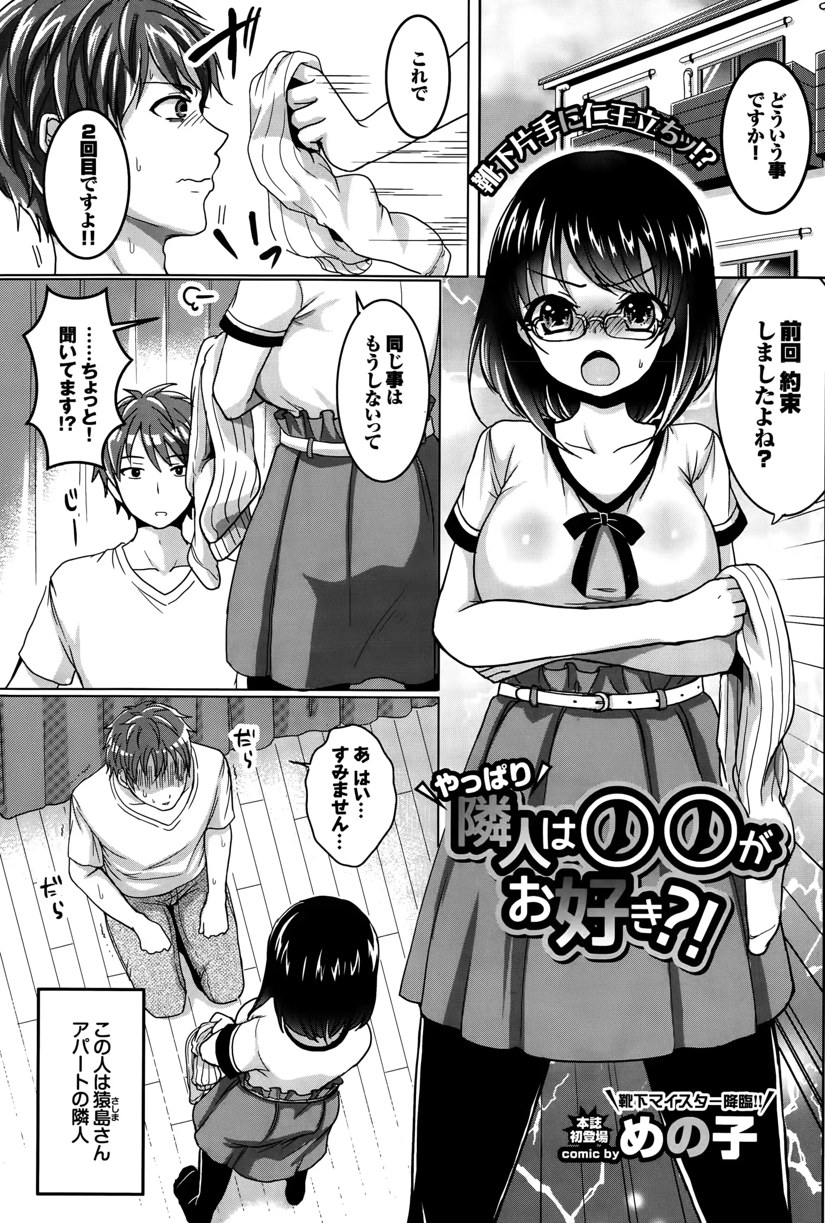 웹툰 이미지 156