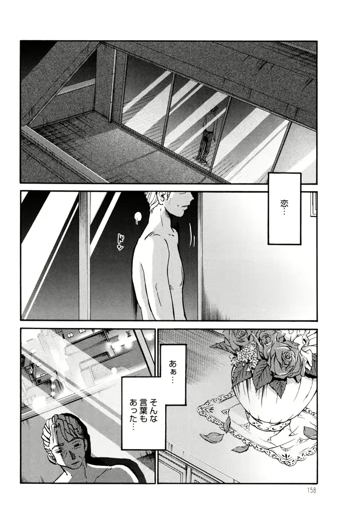 웹툰 이미지 159