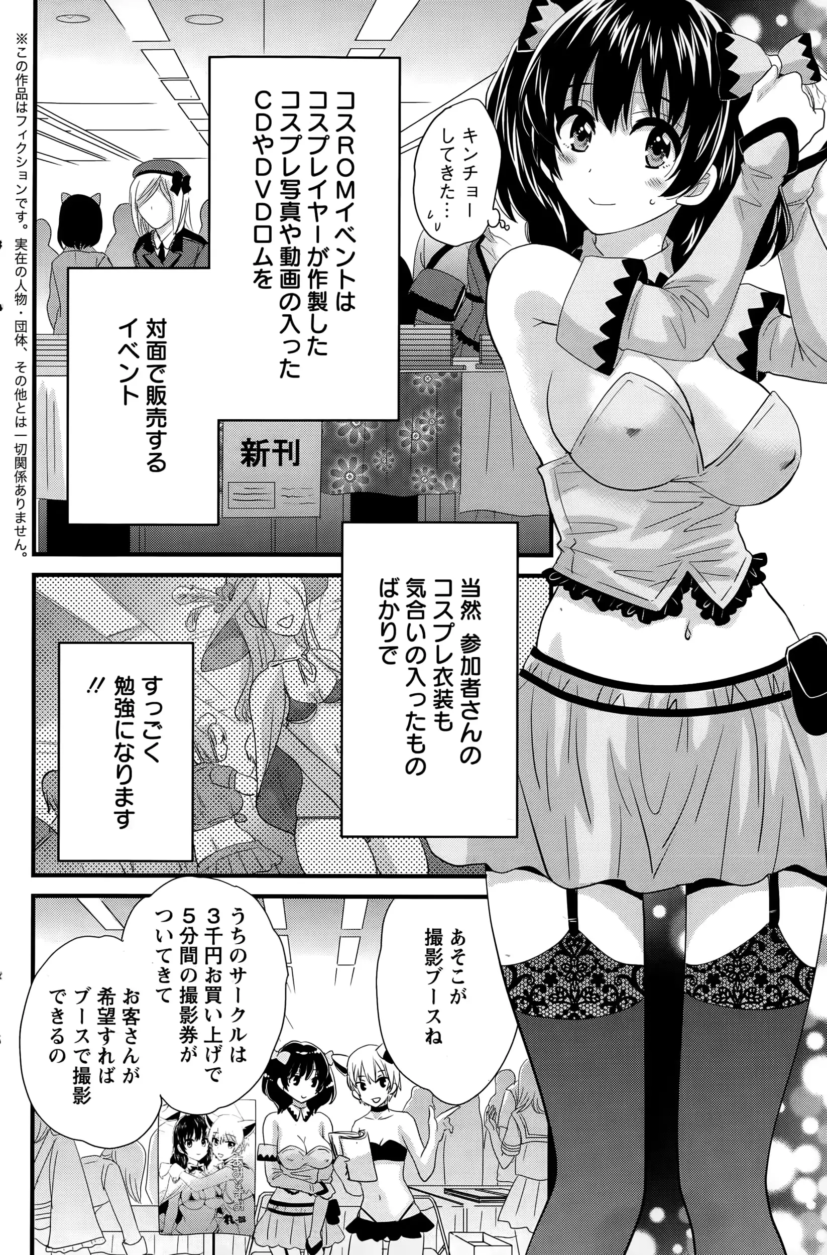 웹툰 이미지 131