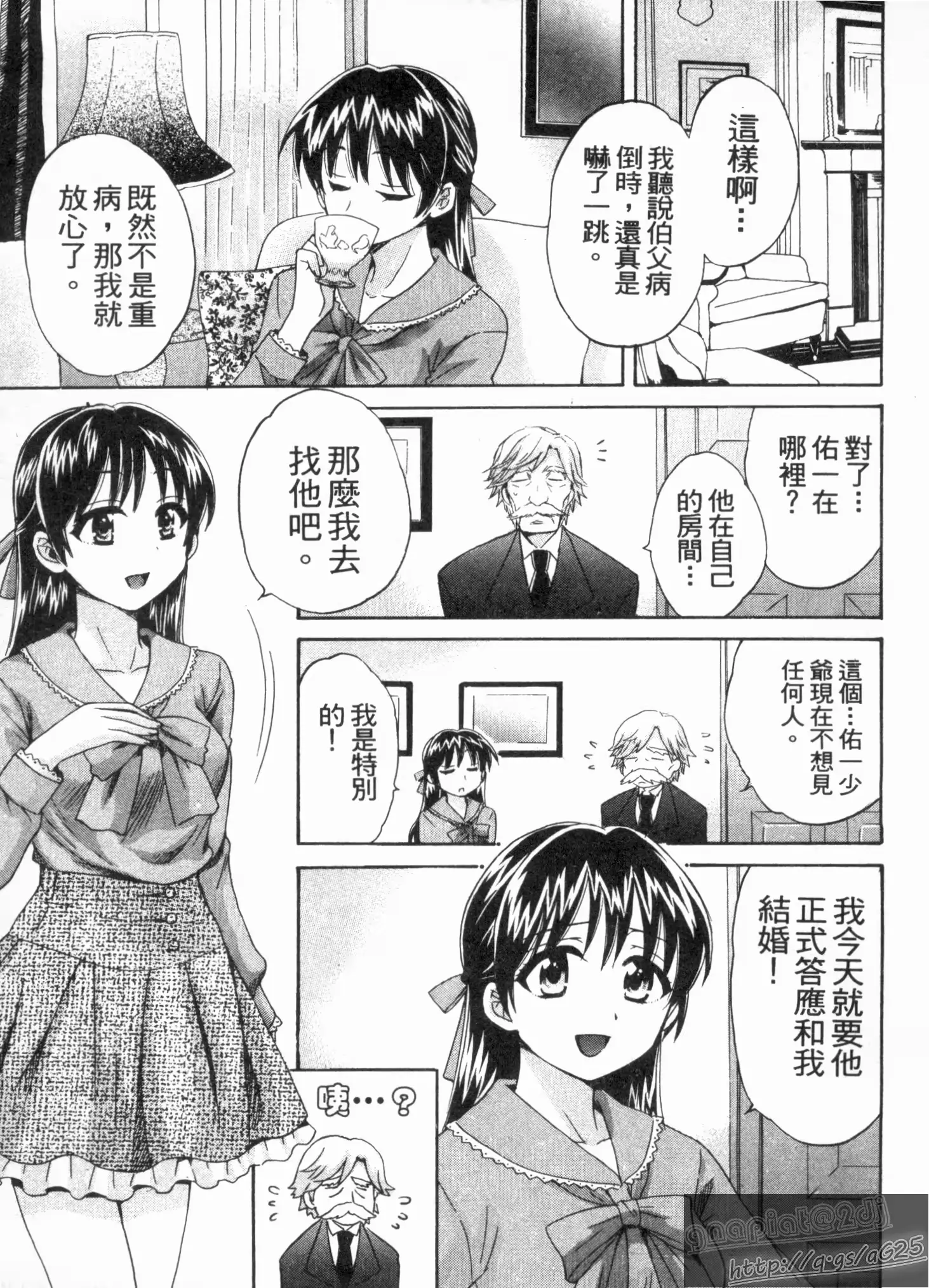 웹툰 이미지 153