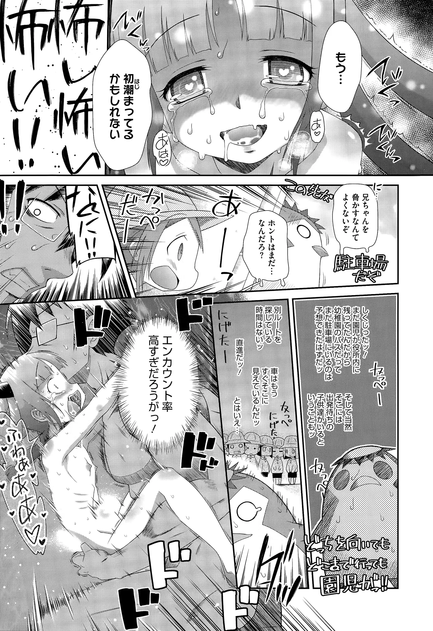 웹툰 이미지 394
