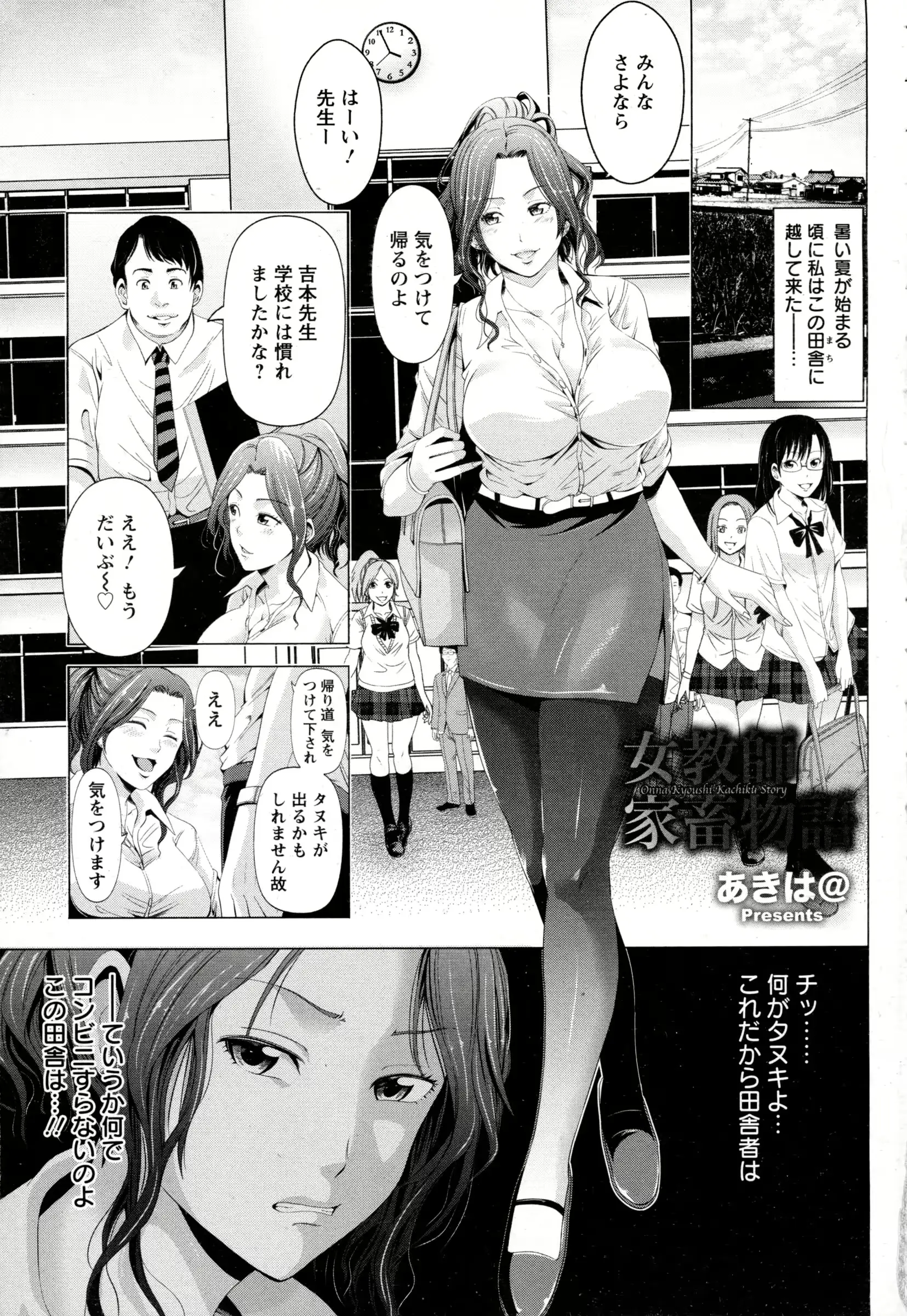 웹툰 이미지 16
